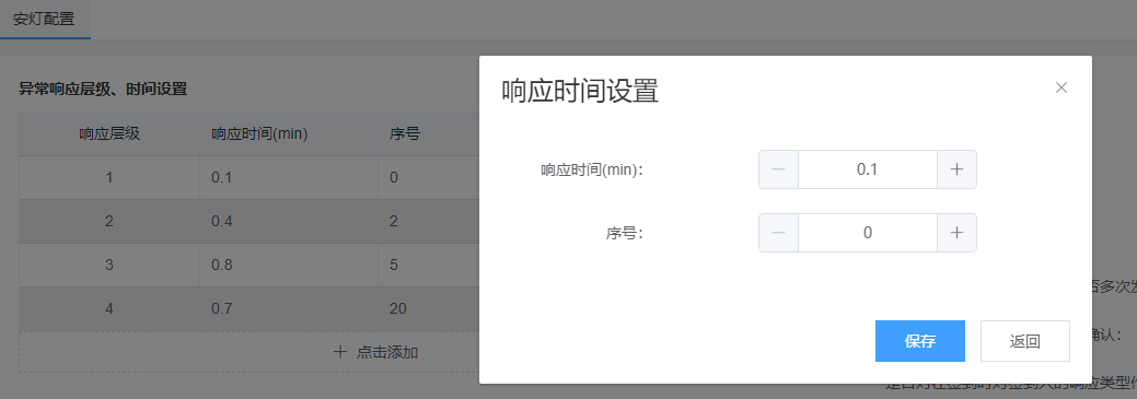 image-20201120183705528