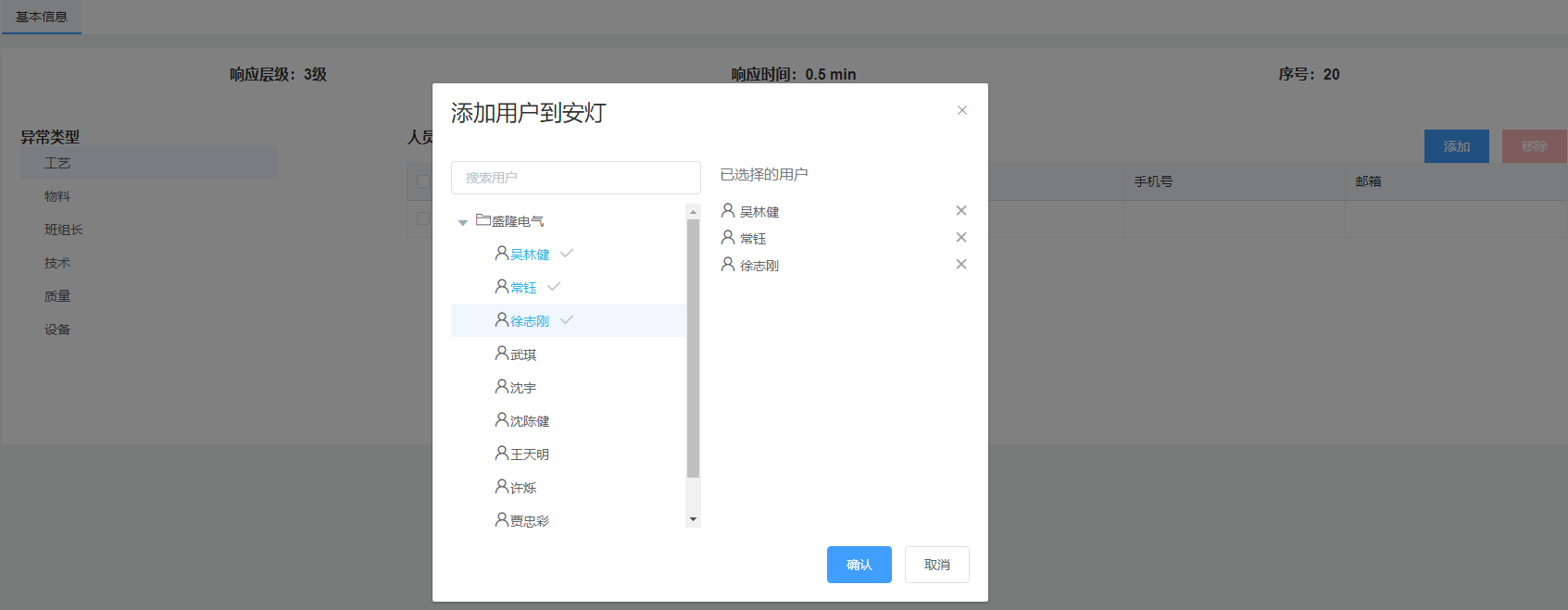 image-20201124203622754