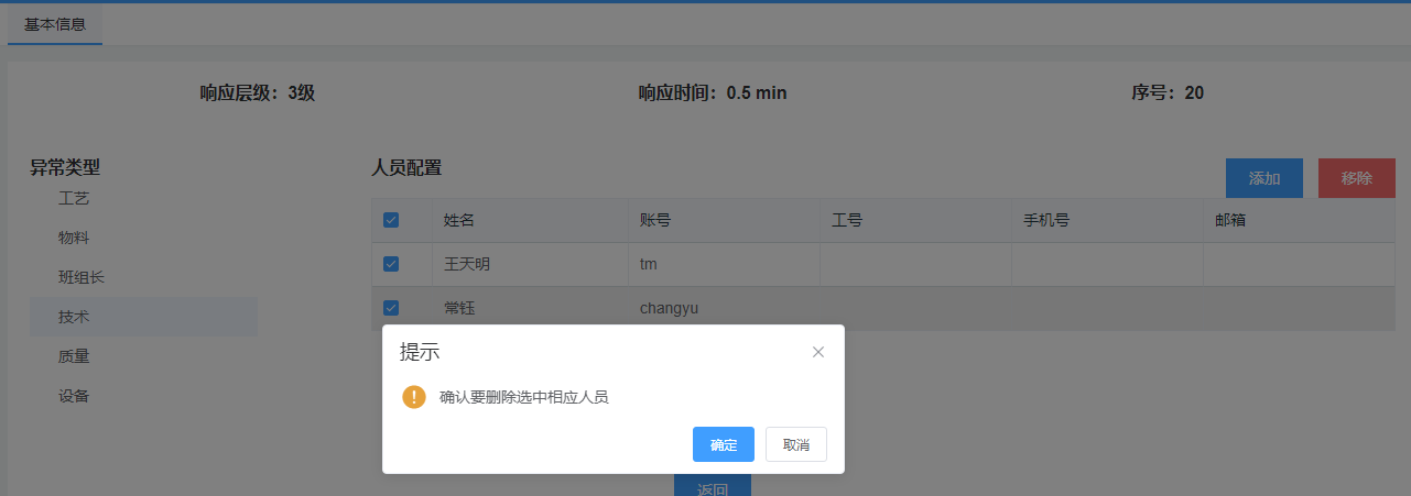 image-20201124203743692