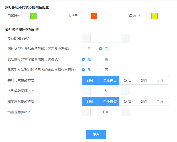 image-20201124205654530