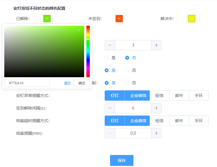 image-20201124205847427