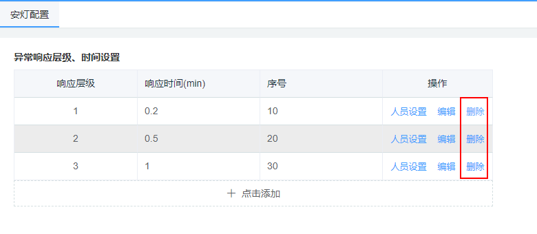 image-20201125103757073