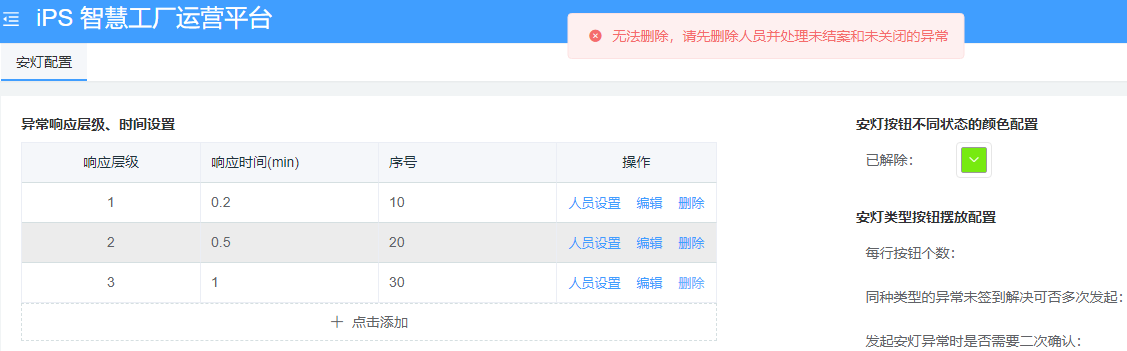 image-20201125105142961