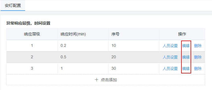 image-20201125105426648