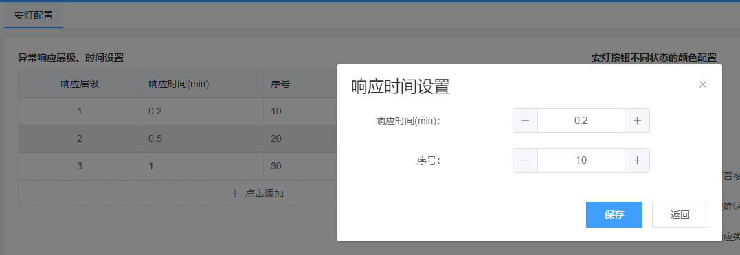 image-20201125105611634