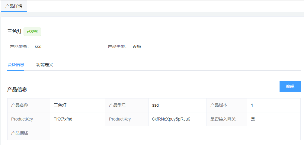 image-20201207112401168