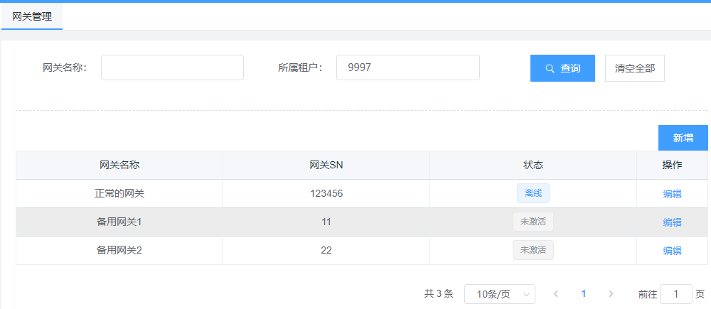 image-20201207113505900