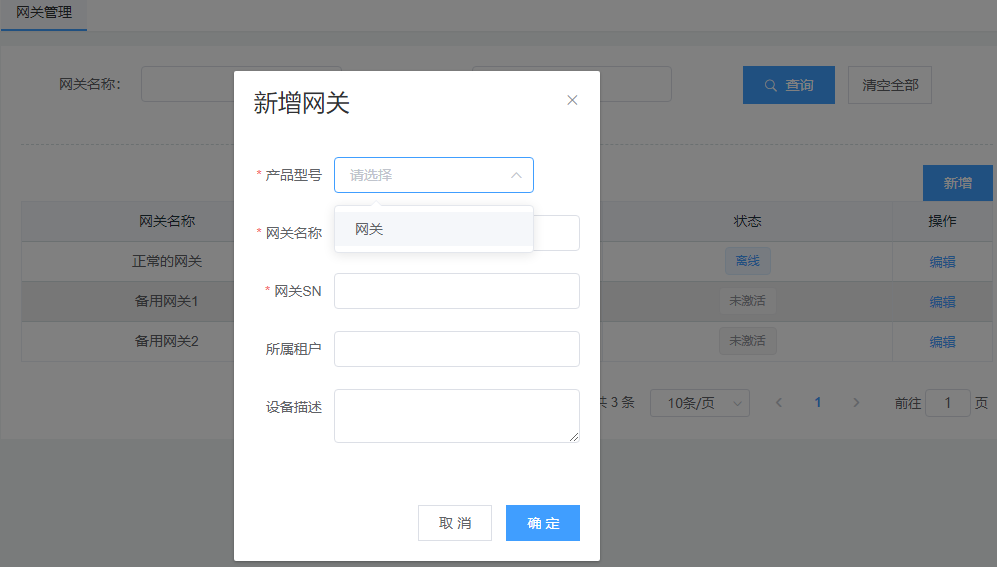 image-20201207134121727