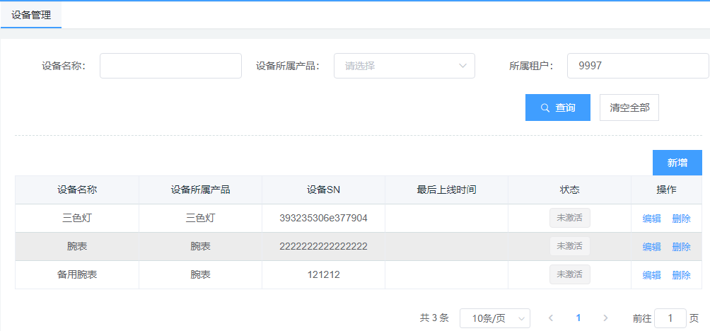 image-20201207141330353