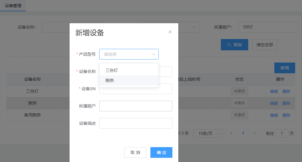 image-20201207142512890