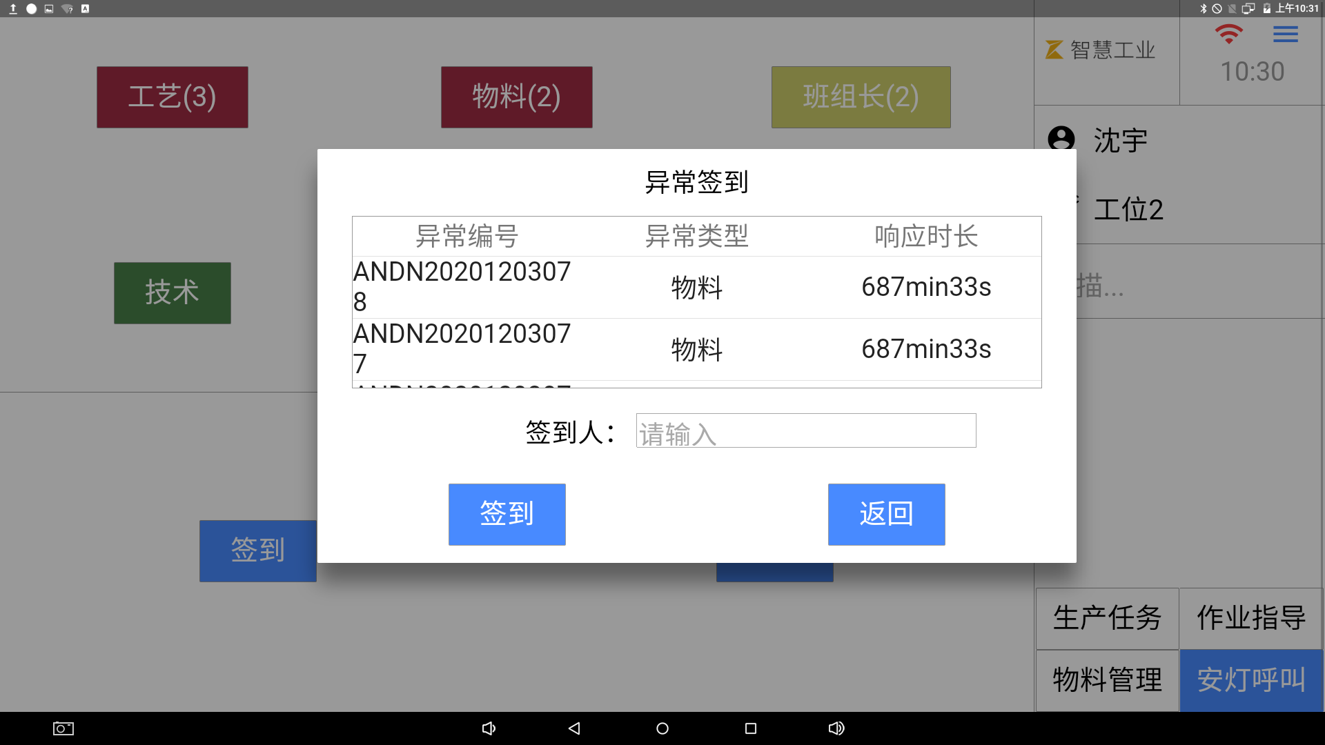 image-20201209175617383