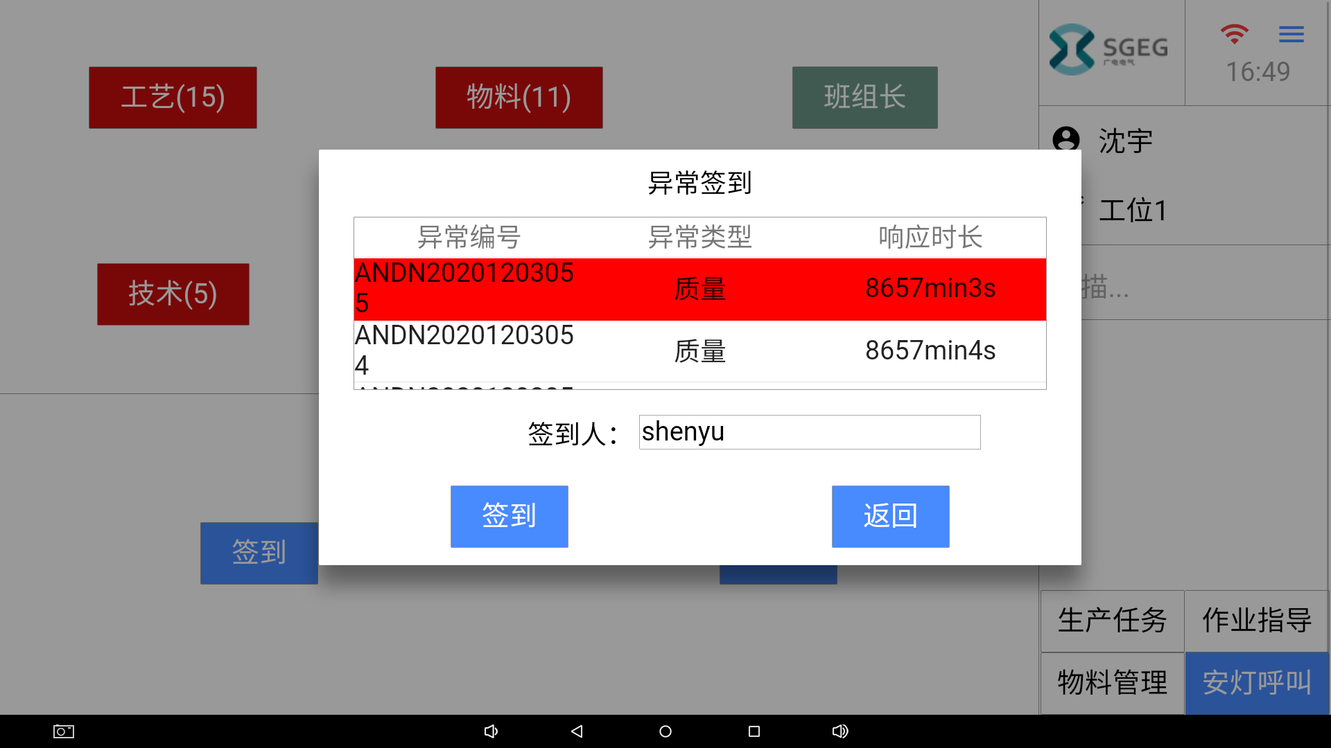 image-20201209175733473