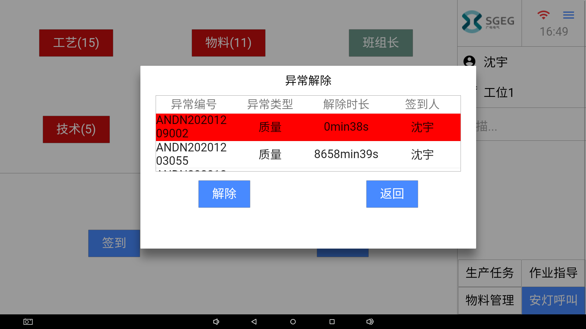 image-20201209180715586