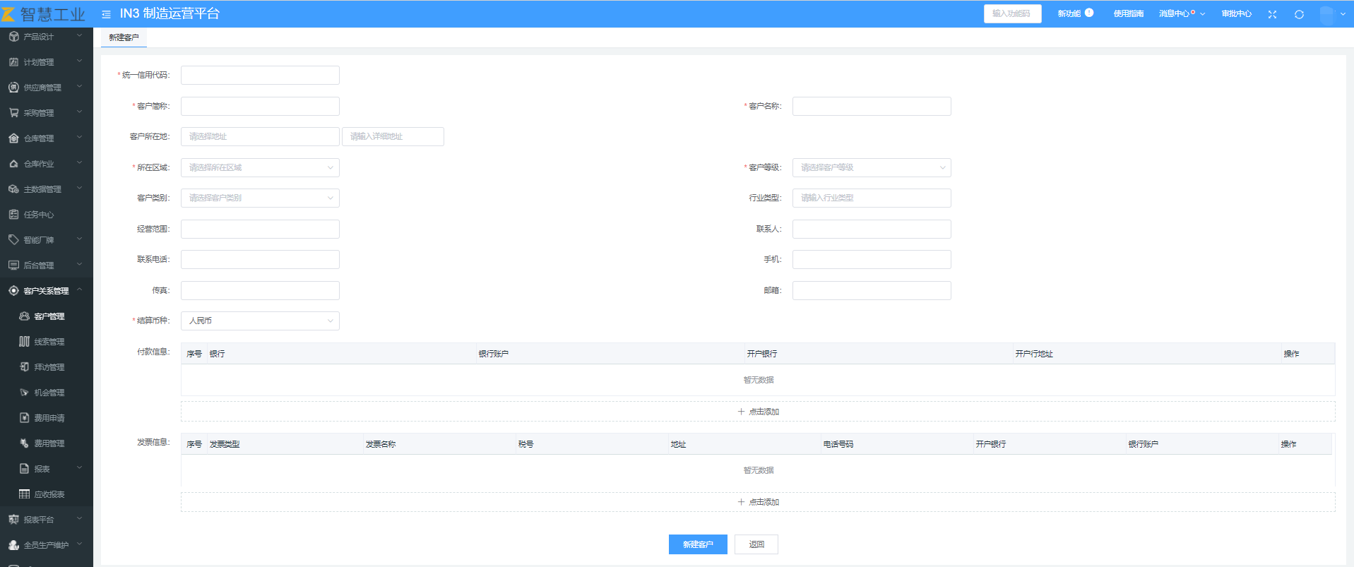 image-20210618095932235