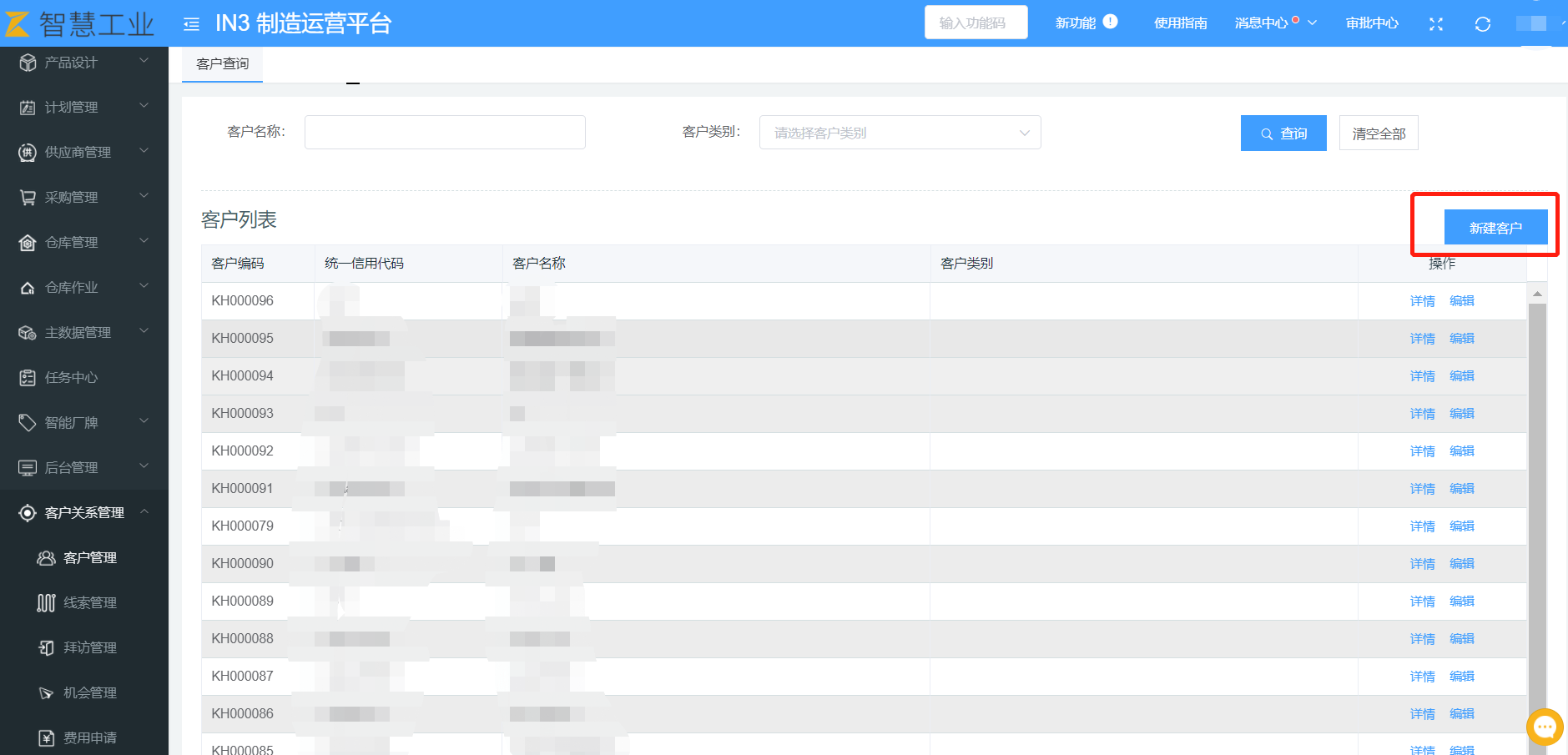 image-20210618100152367