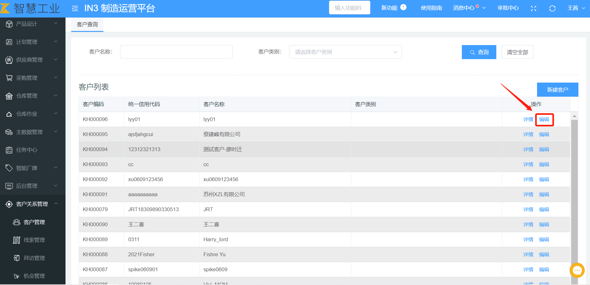 image-20210618101959161