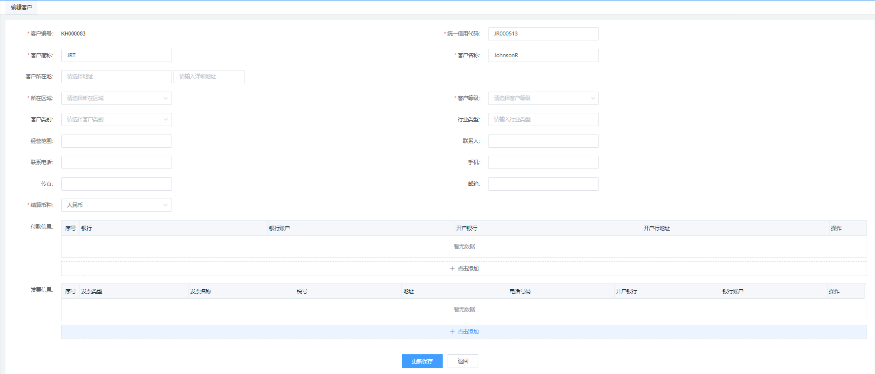 image-20210618102147169