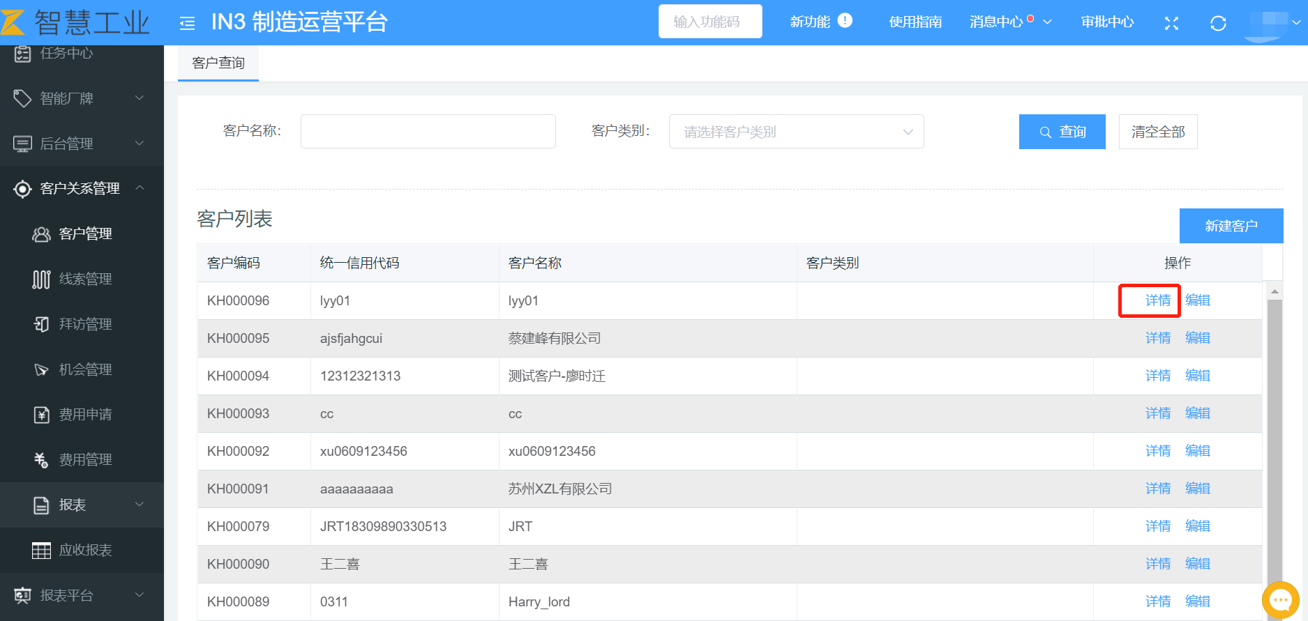 image-20210618104546776