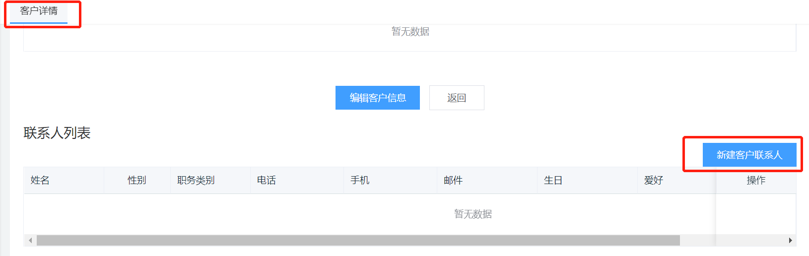 image-20210618104652835