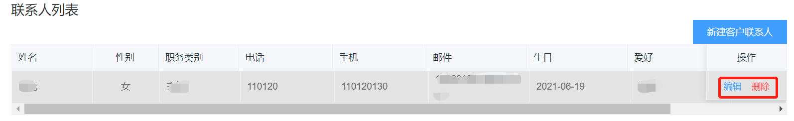 image-20210618105529441