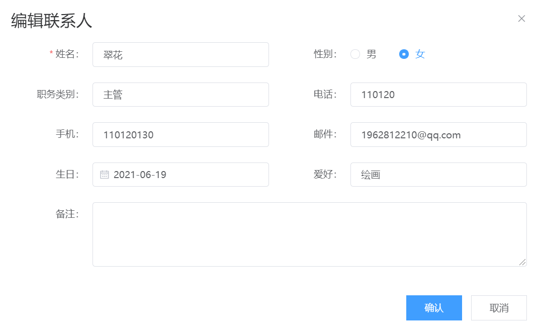 image-20210618105555568