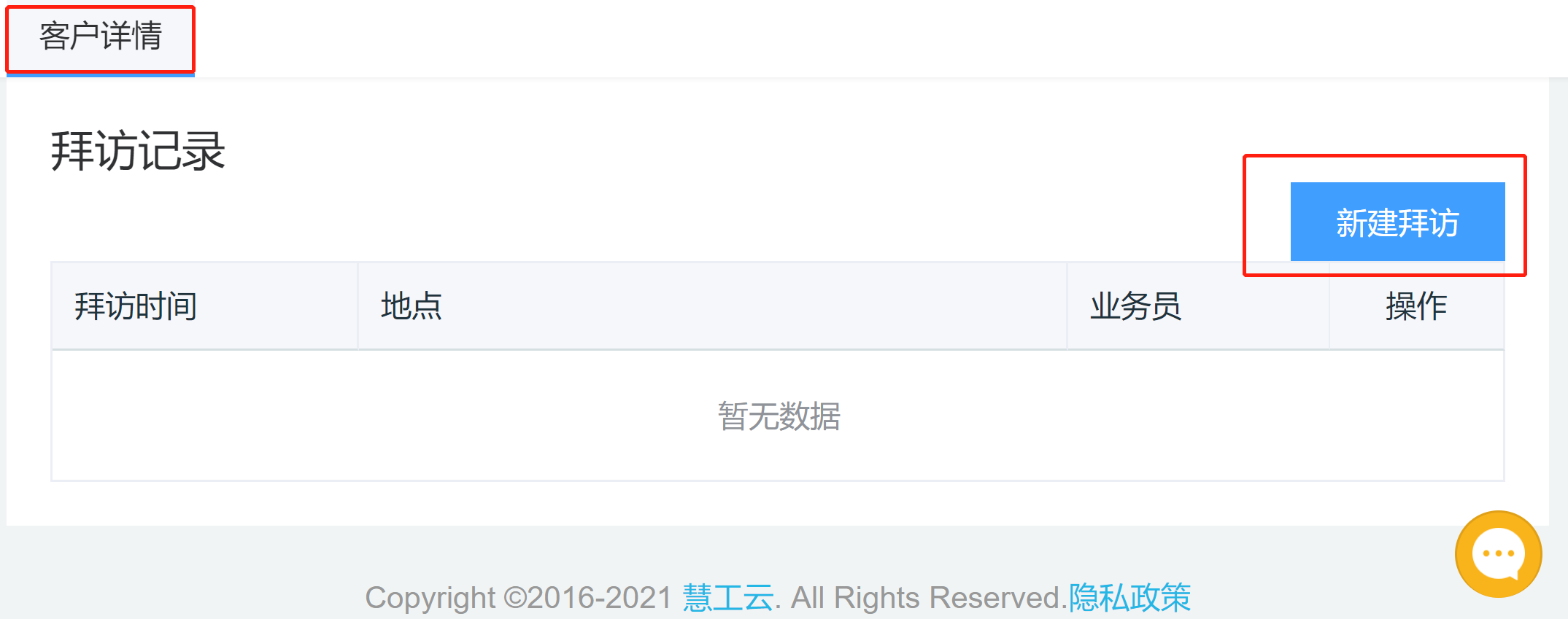 image-20210618113934038