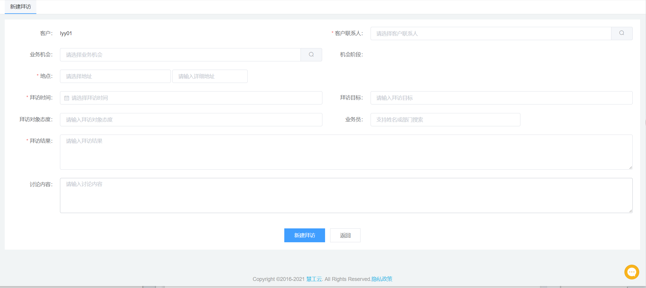 image-20210618114000174