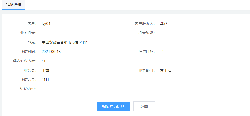 image-20210618175137324