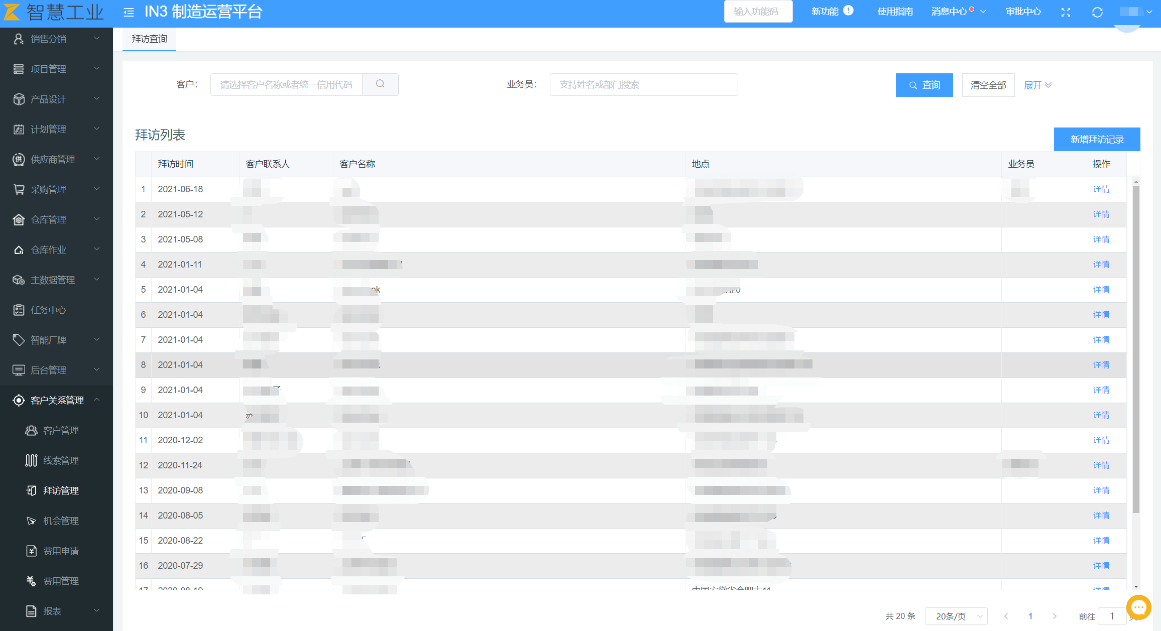 image-20210618175628825