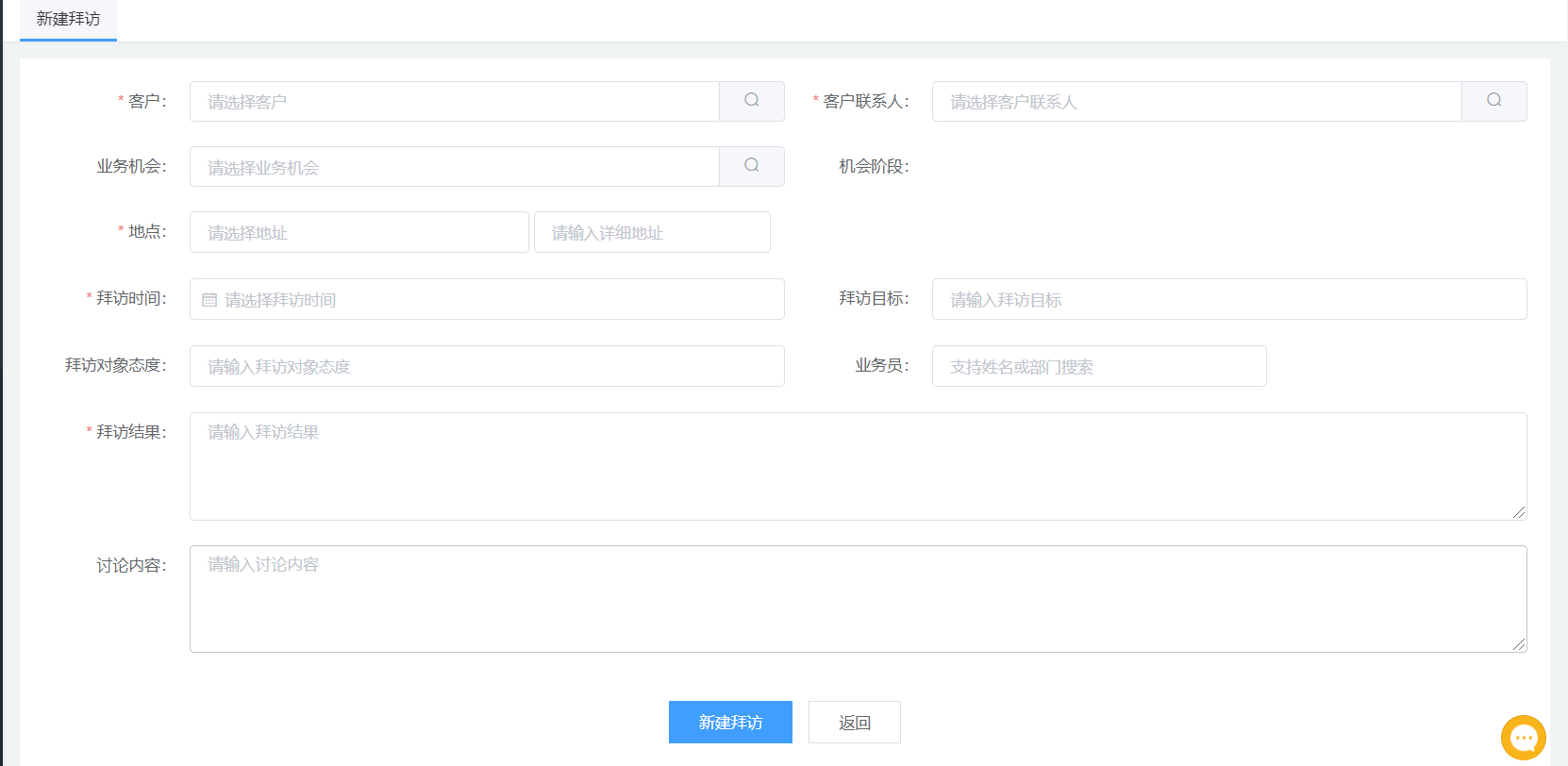 image-20210618182315435