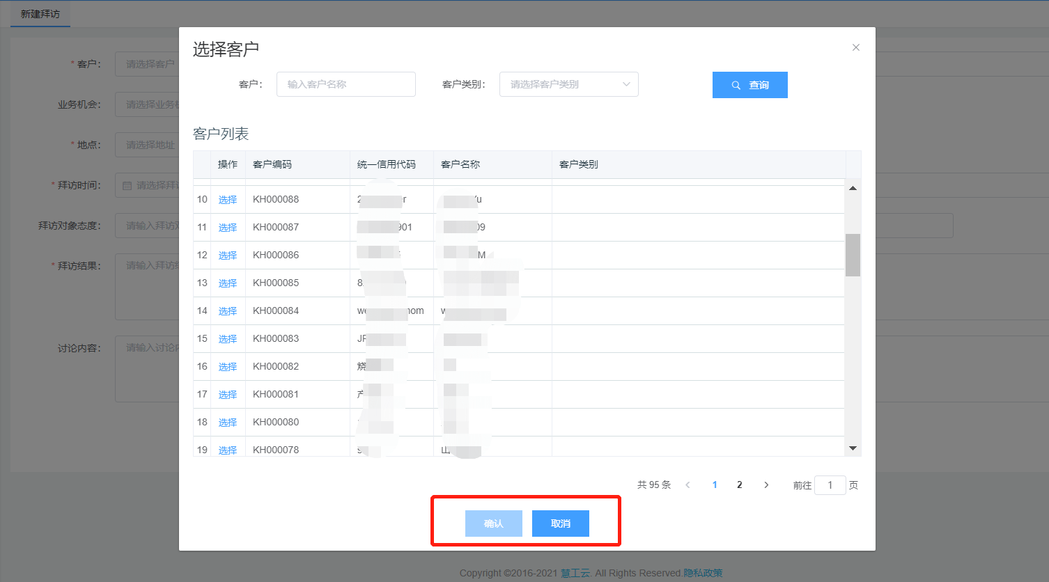 image-20210618182453832