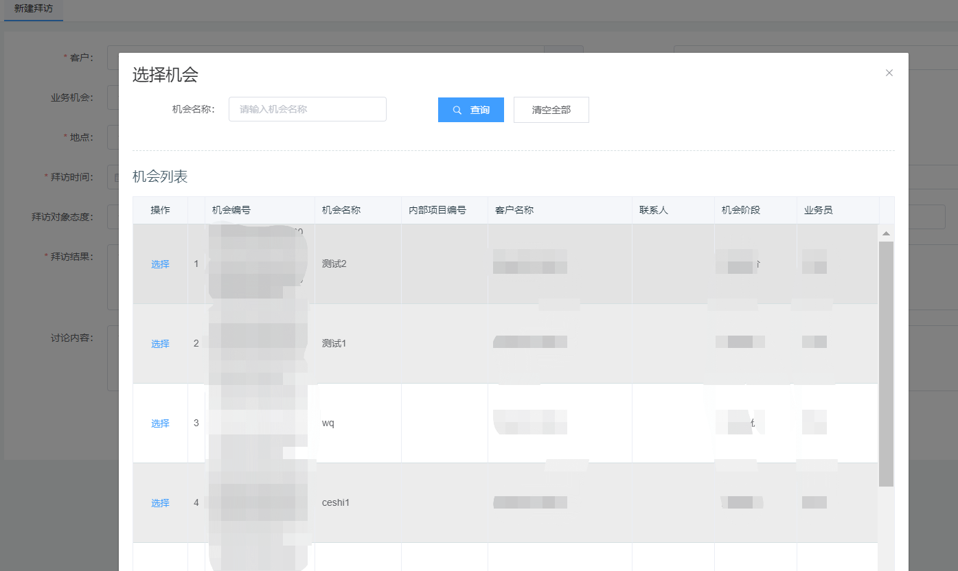 image-20210618182840794