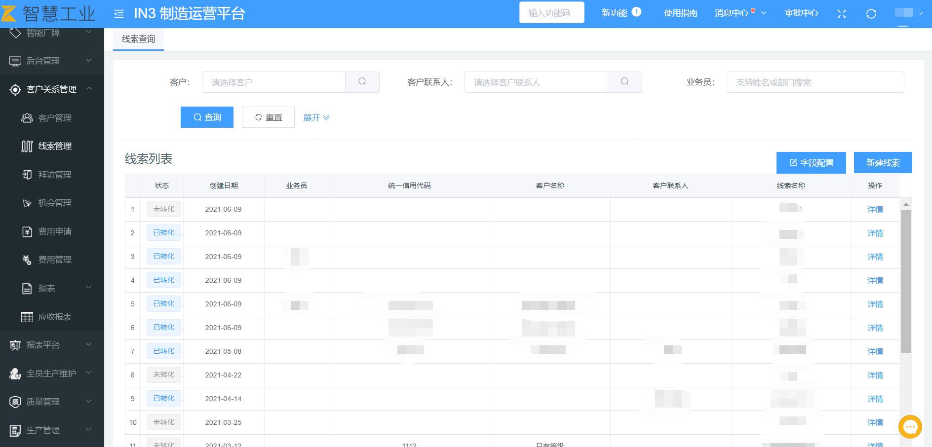 image-20210618183532450