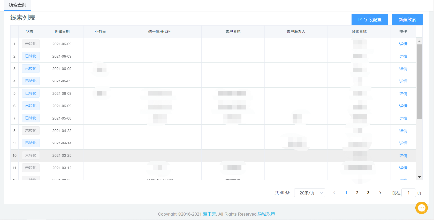 image-20210618184208973