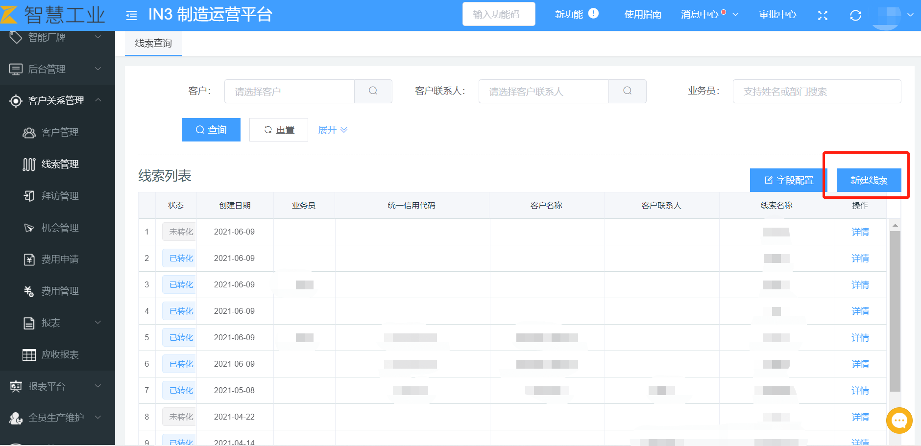 image-20210618184640325