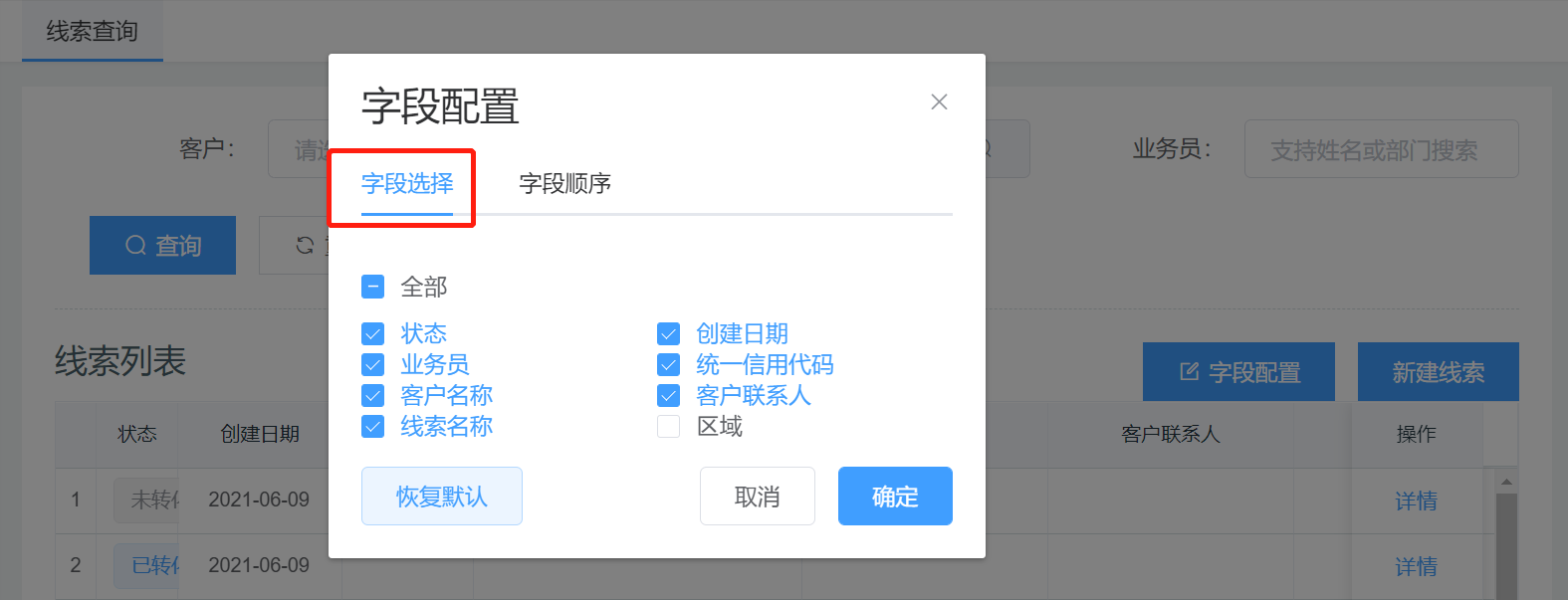 image-20210618184905556