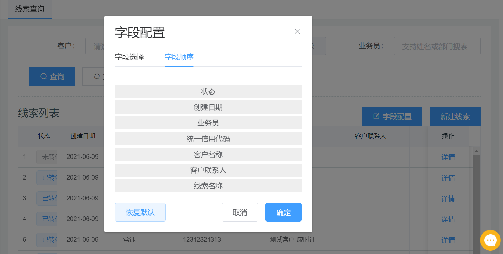 image-20210618184923369