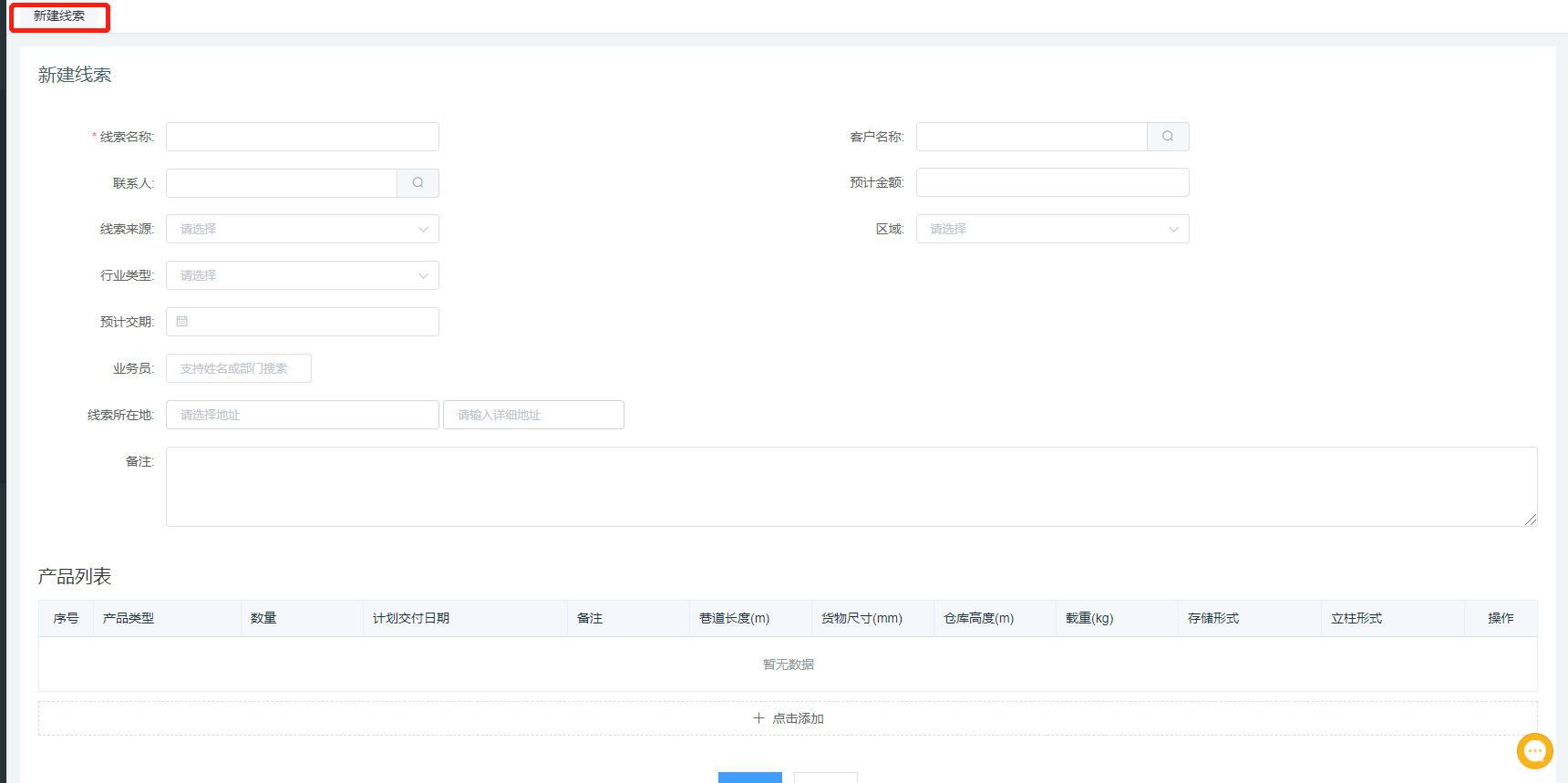 image-20210618190233460