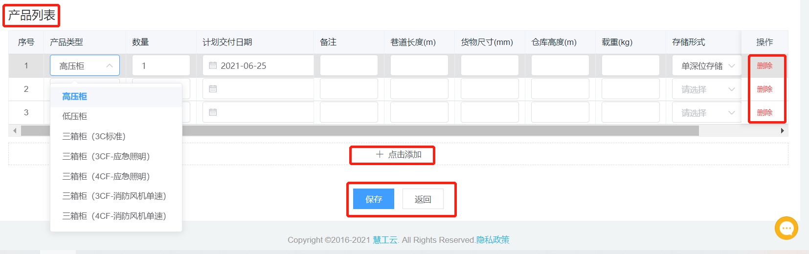 image-20210618190730696