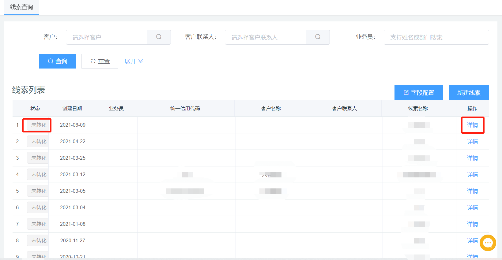 image-20210618191429465