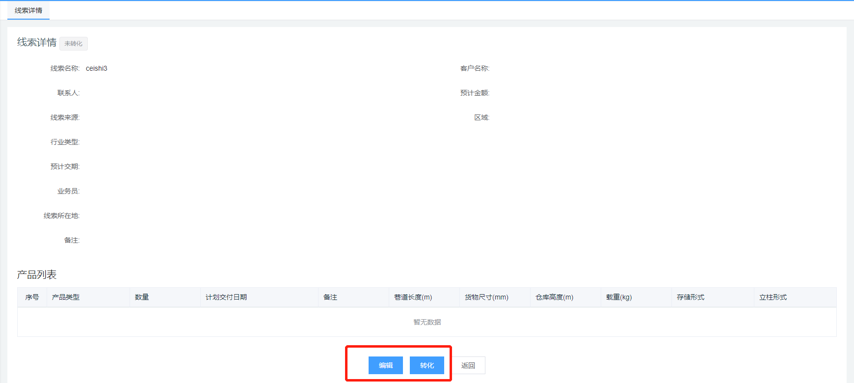 image-20210618191455070