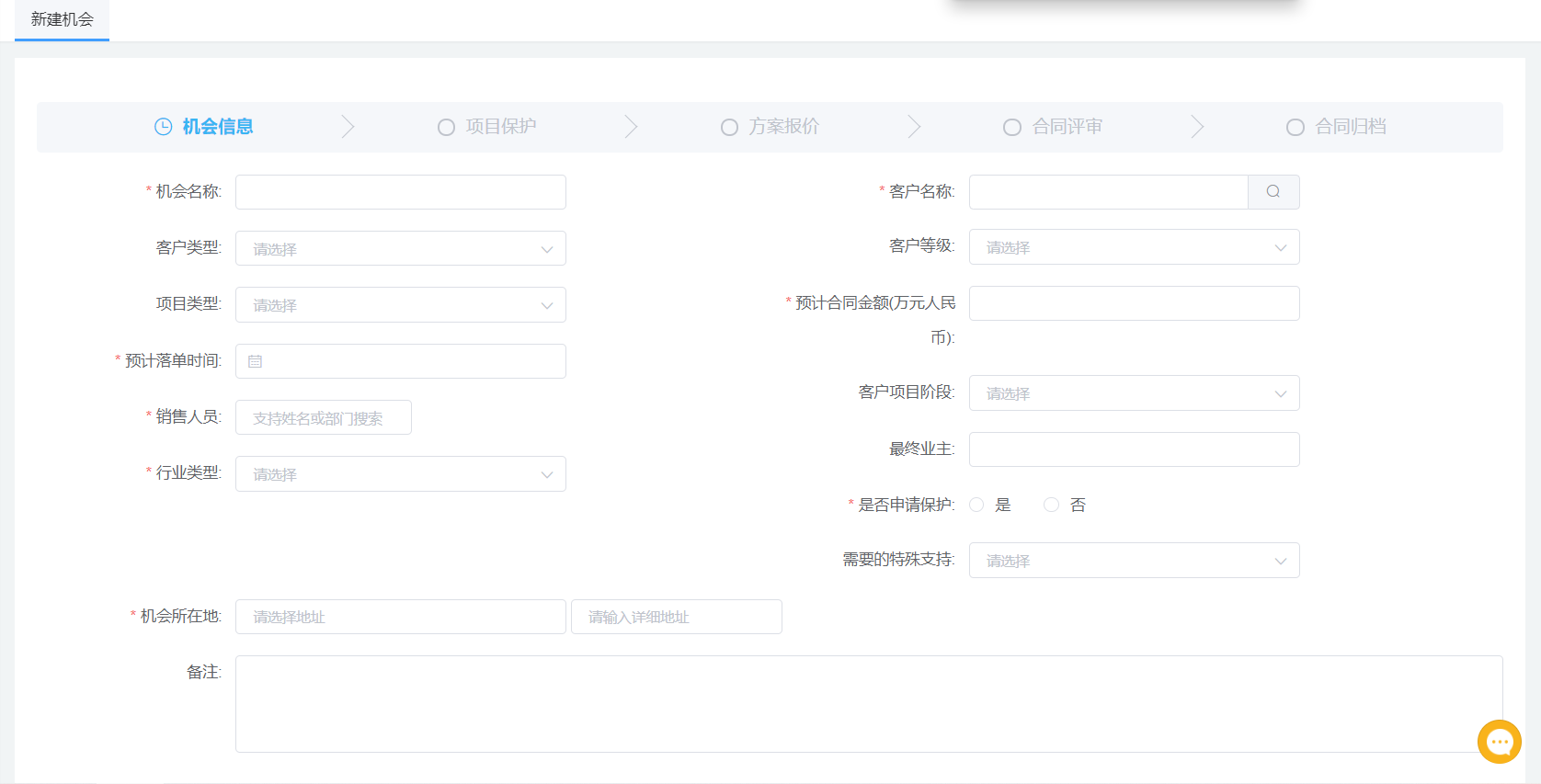 image-20210618192803723