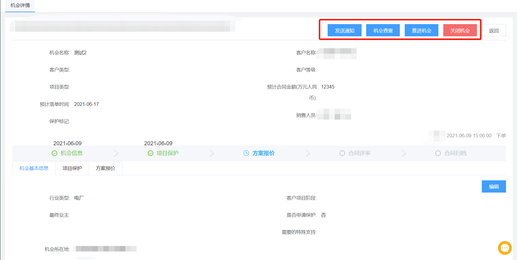 image-20210618193559351