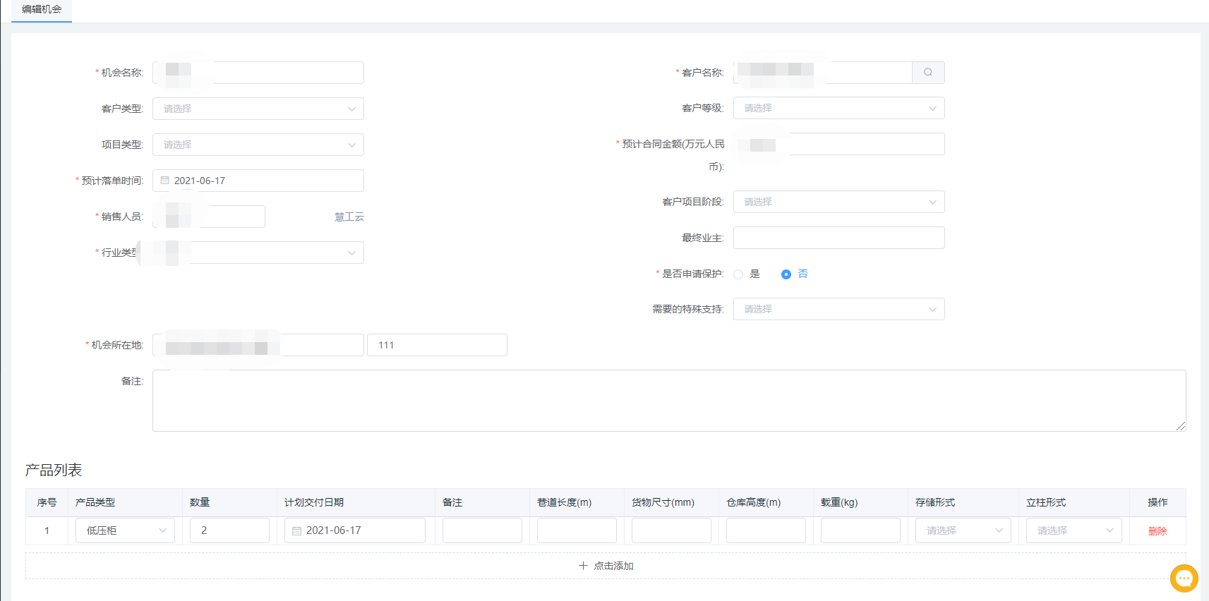 image-20210618193854347