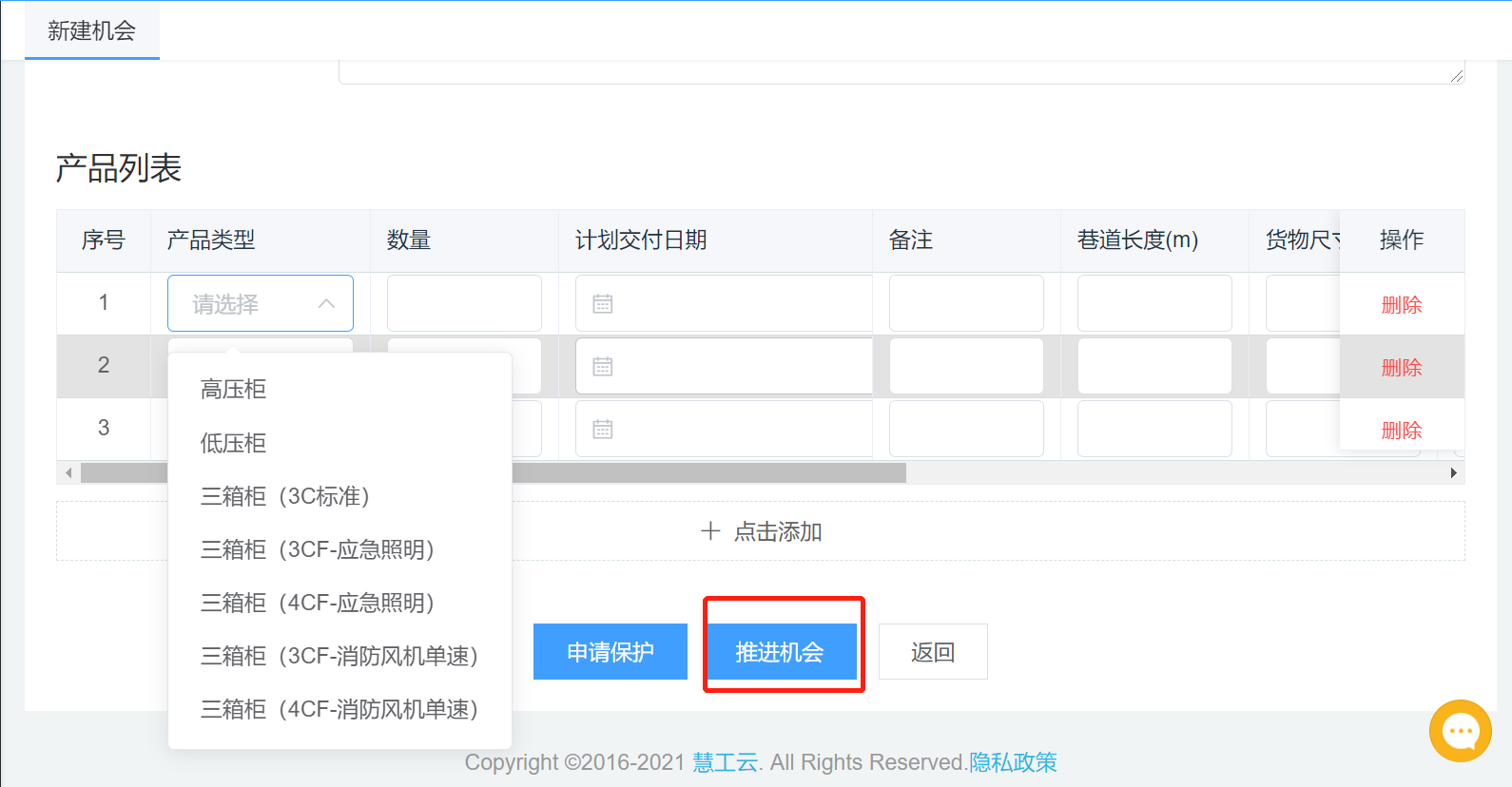 image-20210618195101148