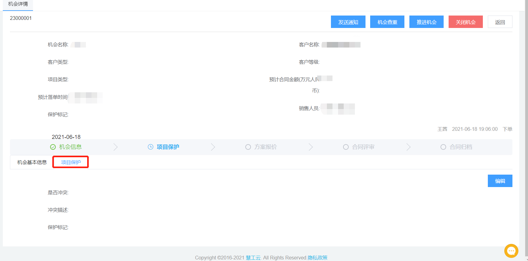 image-20210618195537254