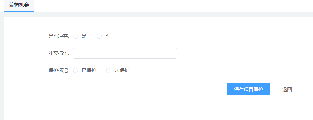 image-20210618195630760