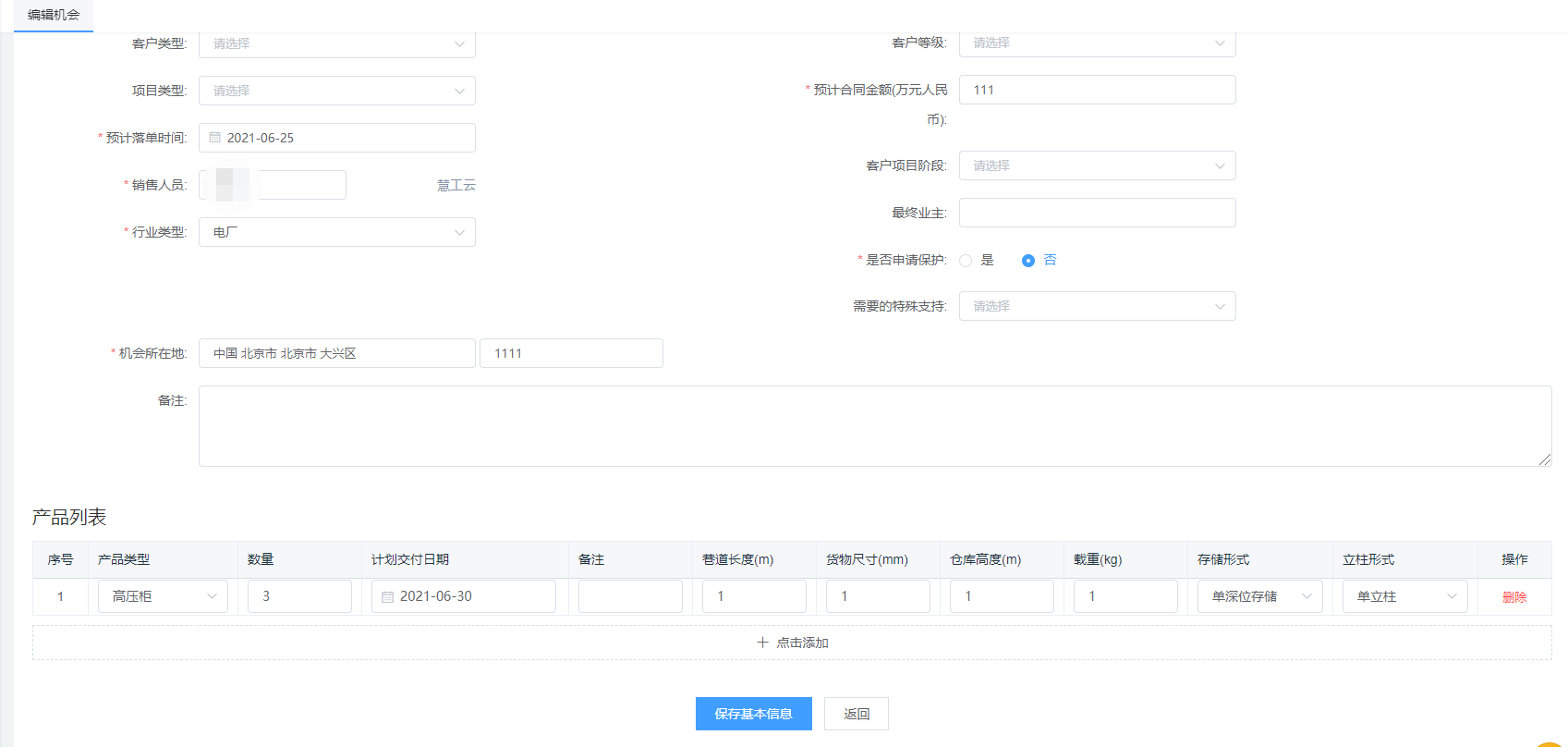 image-20210618200038055