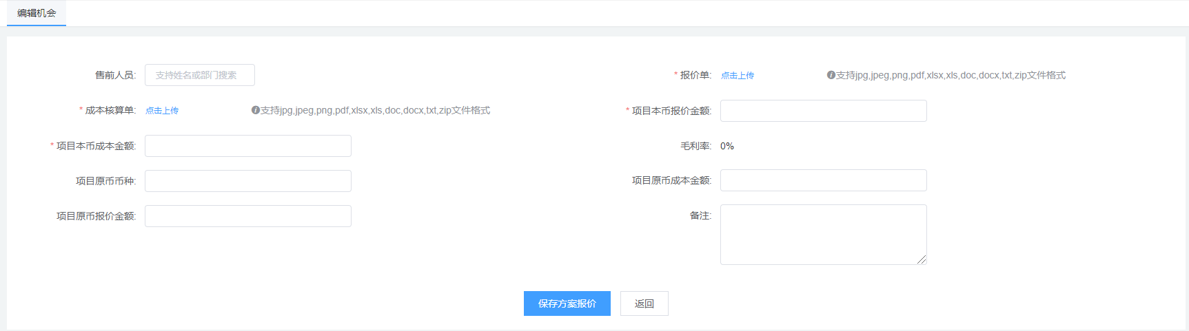 image-20210618200538112