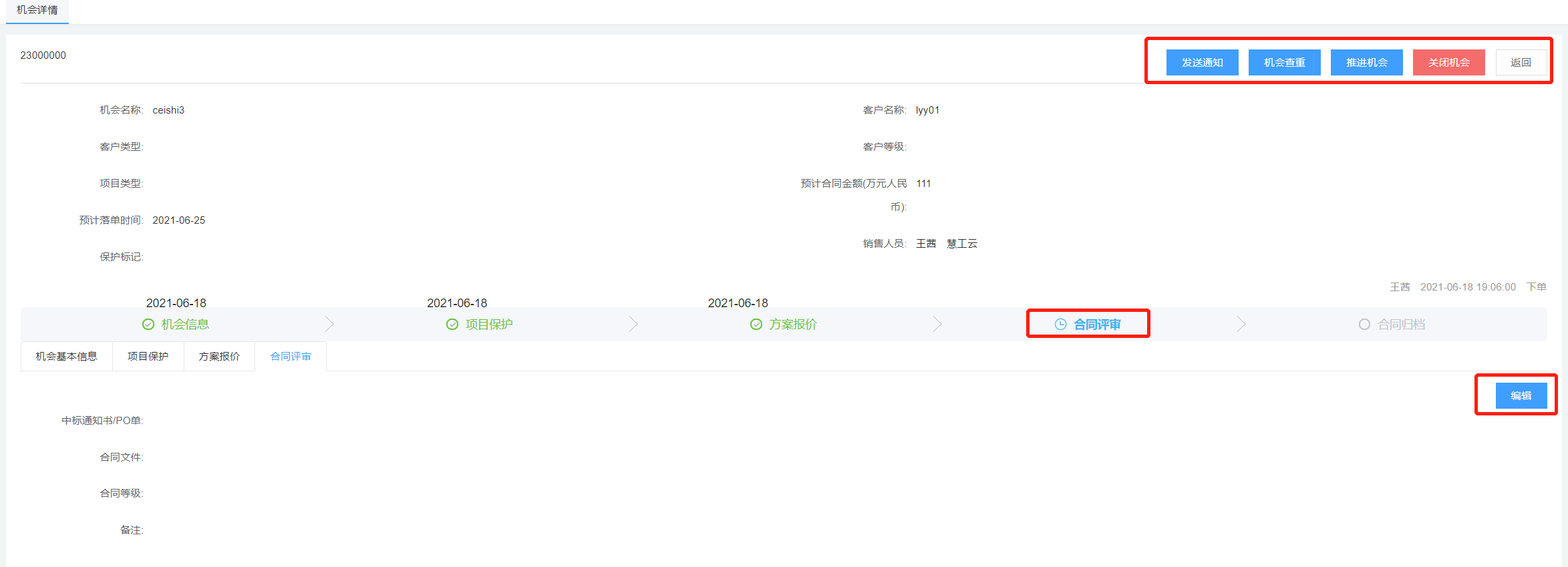 image-20210618202019656